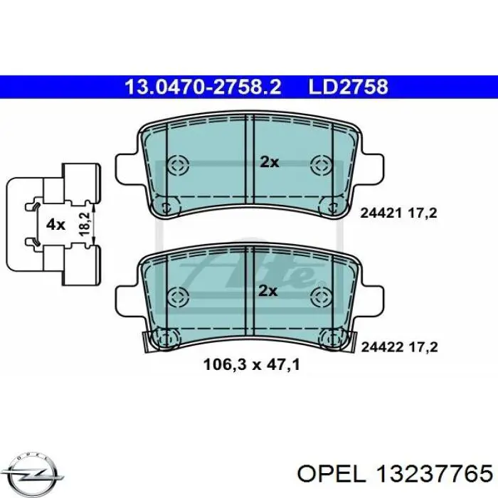 Задние тормозные колодки 13237765 Opel