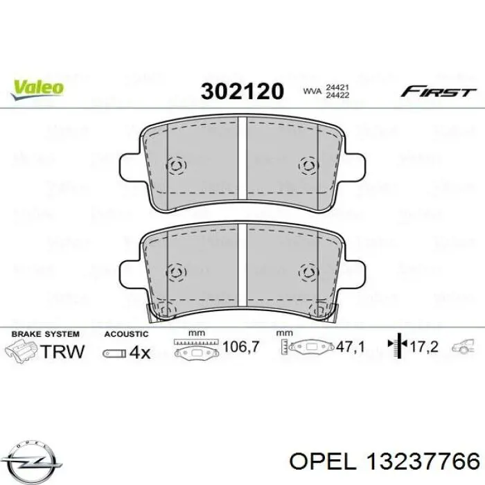 Купить 13237766 Opel Колодки тормозные задние, дисковые