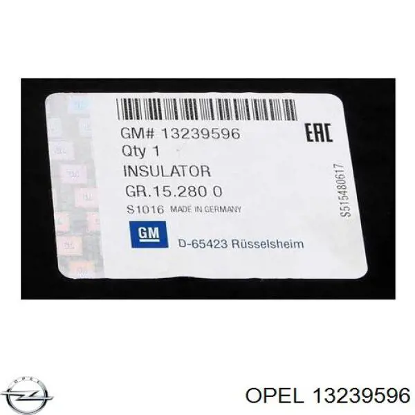 Защита моторного отсека General Motors 13239596 цена, от 41.42 USD