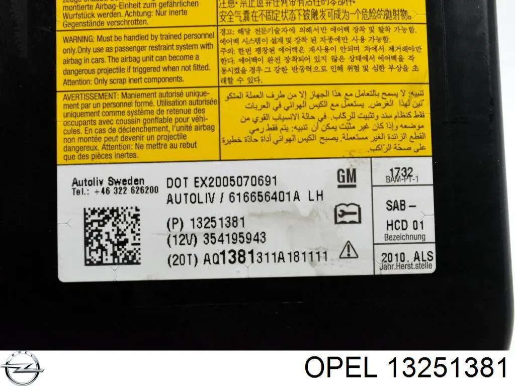 13251381 Opel 