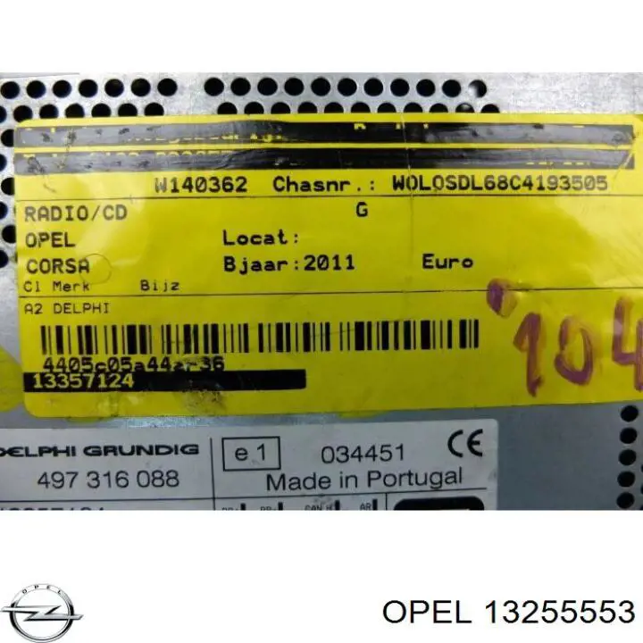  Opel 13255553 цена, от 22.80 USD