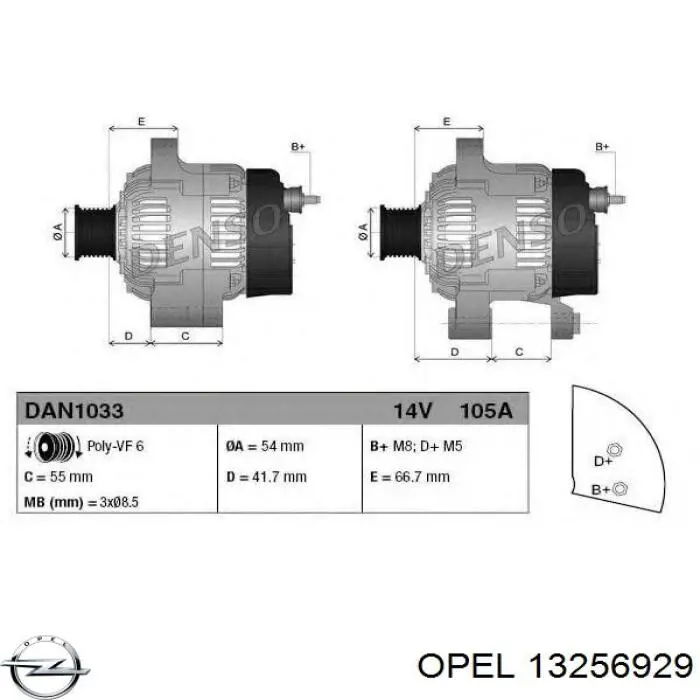 Купить 13256929 Opel Генератор