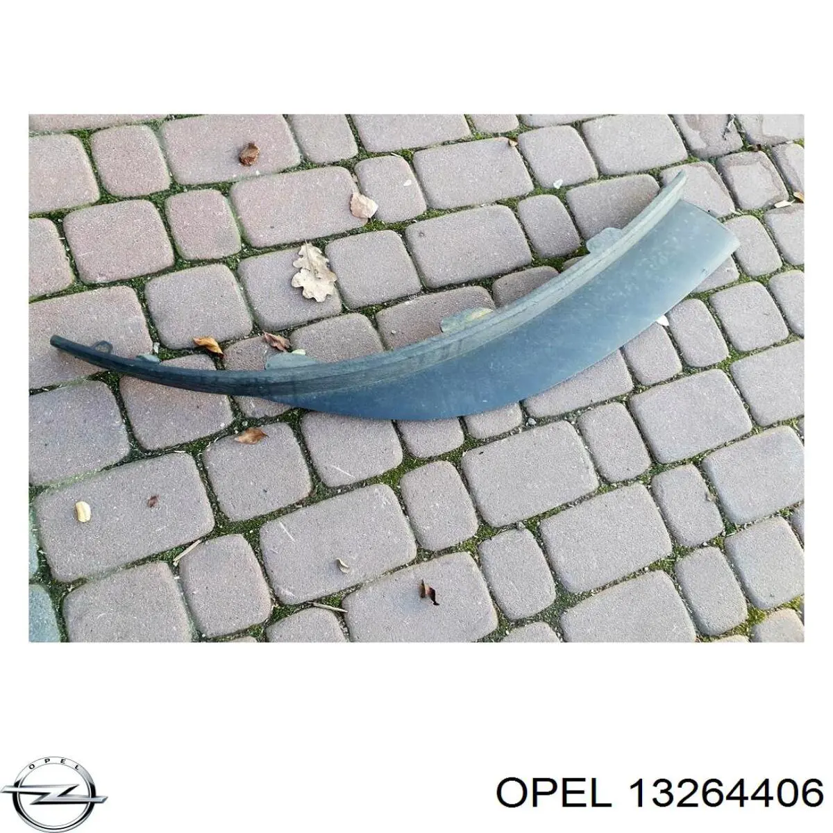 Купить 13264406 Opel 