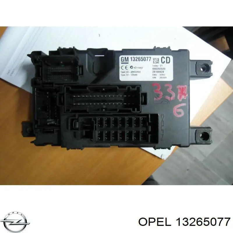  13265077 Opel