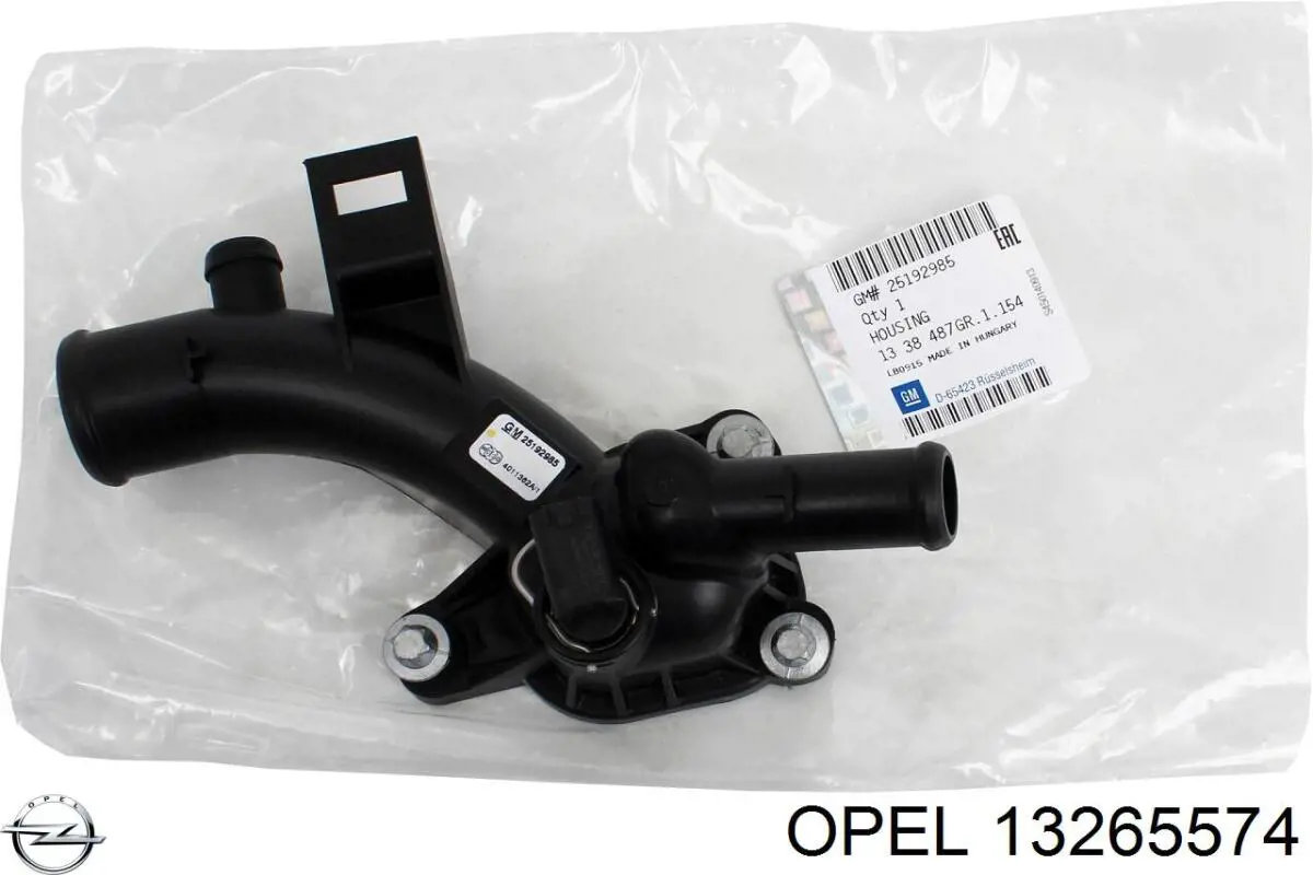 Шланг радиатора, нижний Opel 13265574 цена, от 13.90 USD