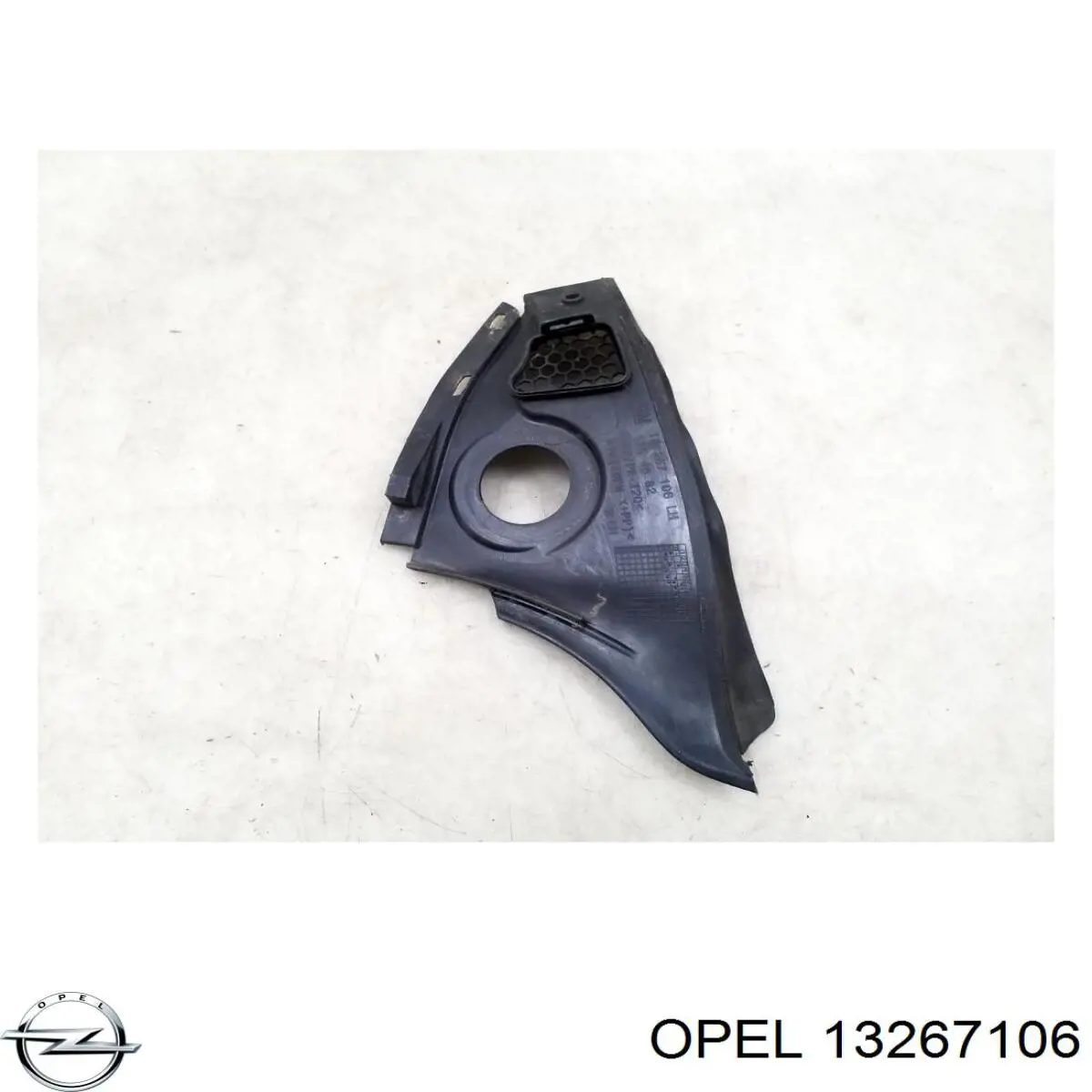 Купить 13267106 Opel 