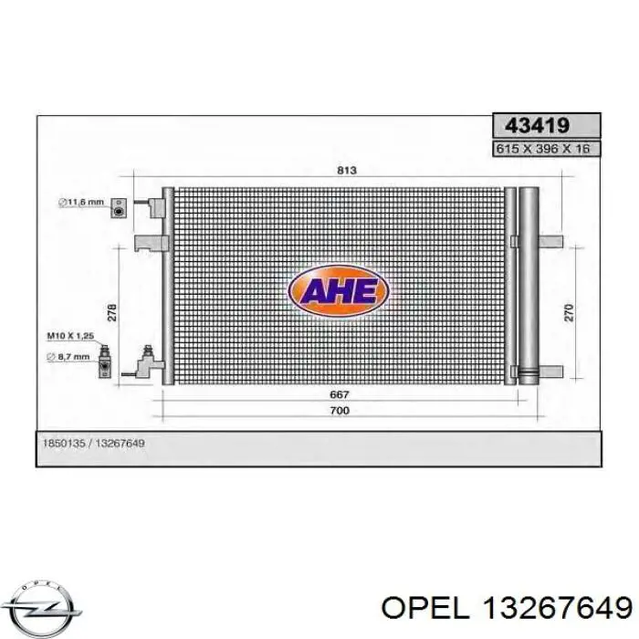 Конденсатор кондиционера Opel 13267649 цена, от 77.89 USD