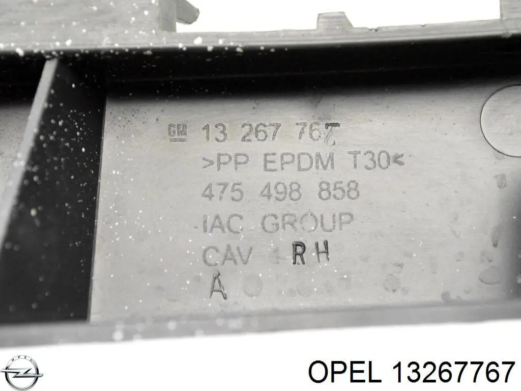 Купить 13267767 Opel 