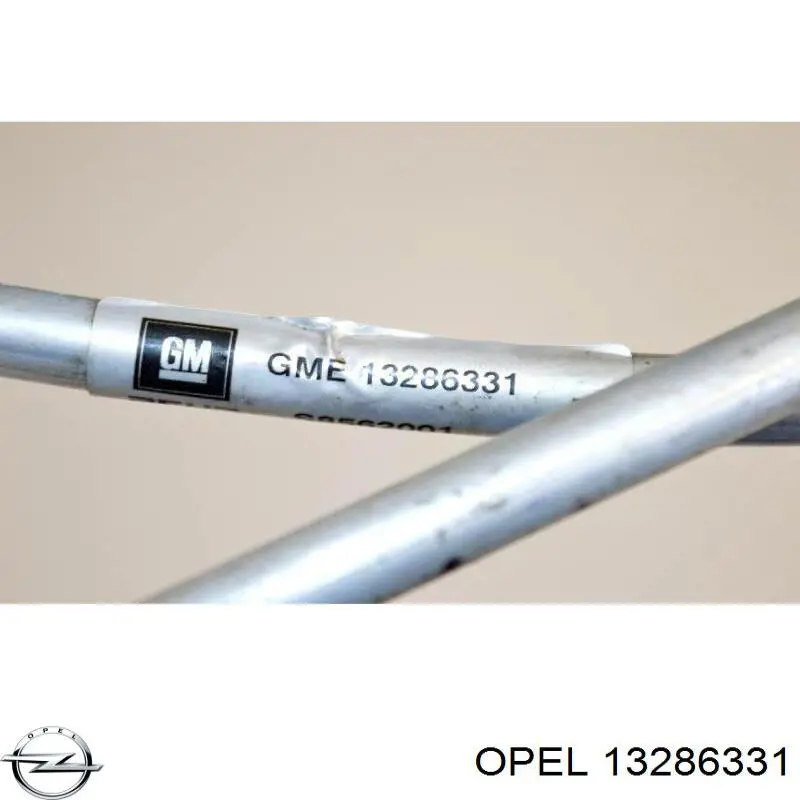 Радиатор ГУР Opel 13286331 цена, от 42.98 USD