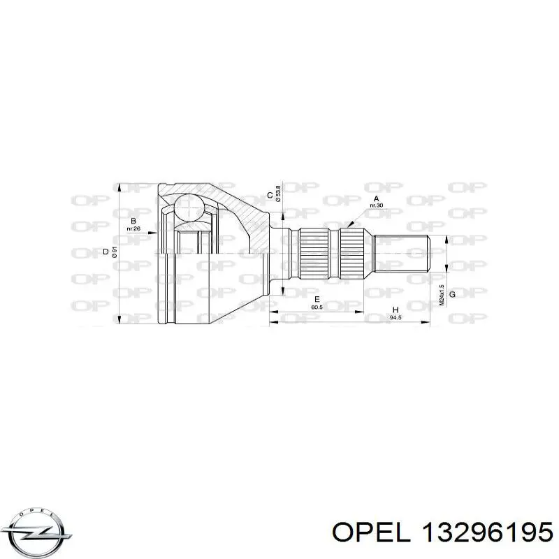 Шарнир угловых скоростей передний левый Opel 13296195 цена, от 54.90 USD