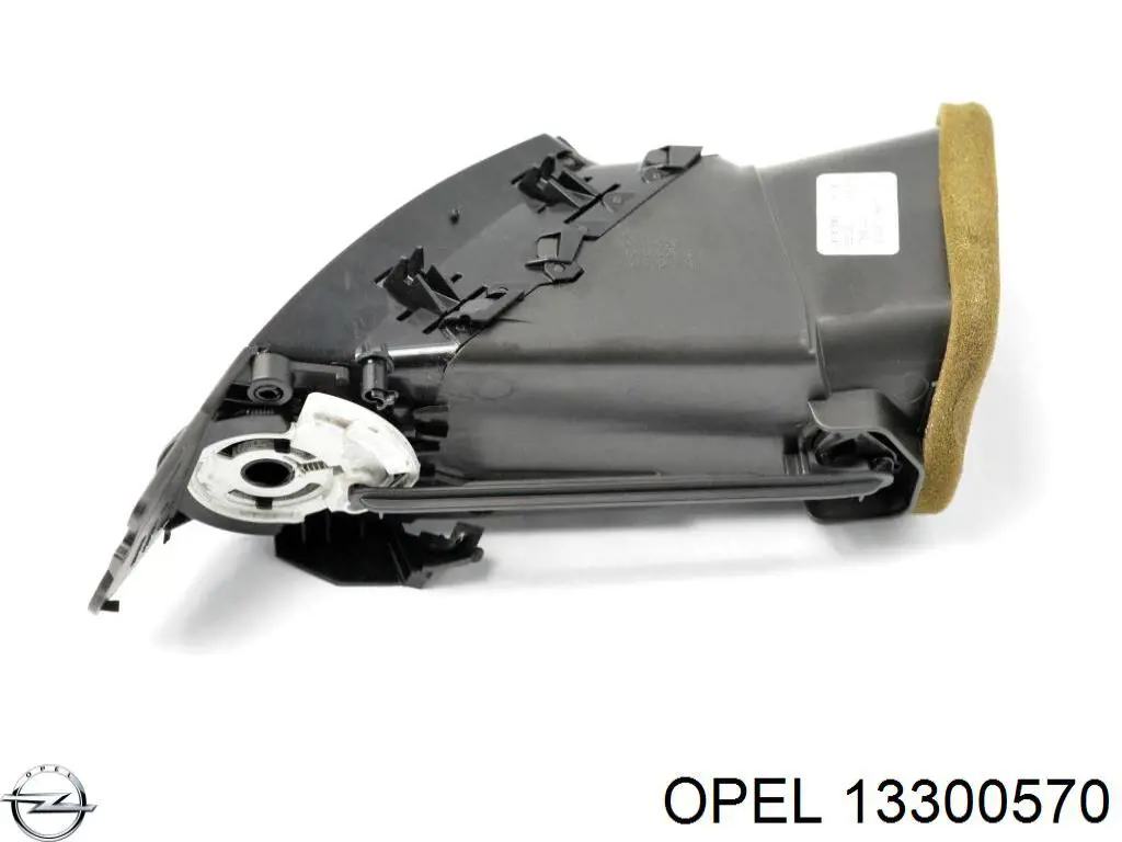 Купить 13300570 Opel 