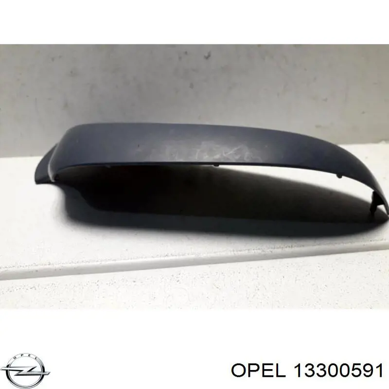 Купить 13300591 Opel 