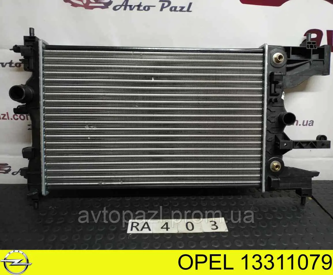 13311079 Opel радиатор