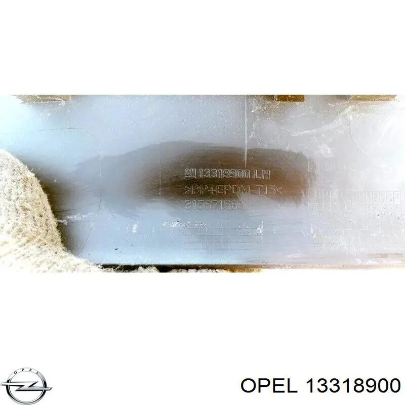  Opel 13318900 цена, от 8.89 USD