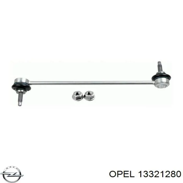 Тяга переднего стабилизатора Opel 13321280 цена, от 10.56 USD