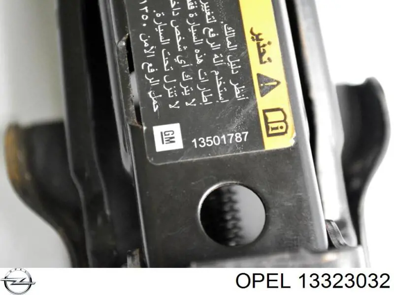 Купить 13323032 Opel 