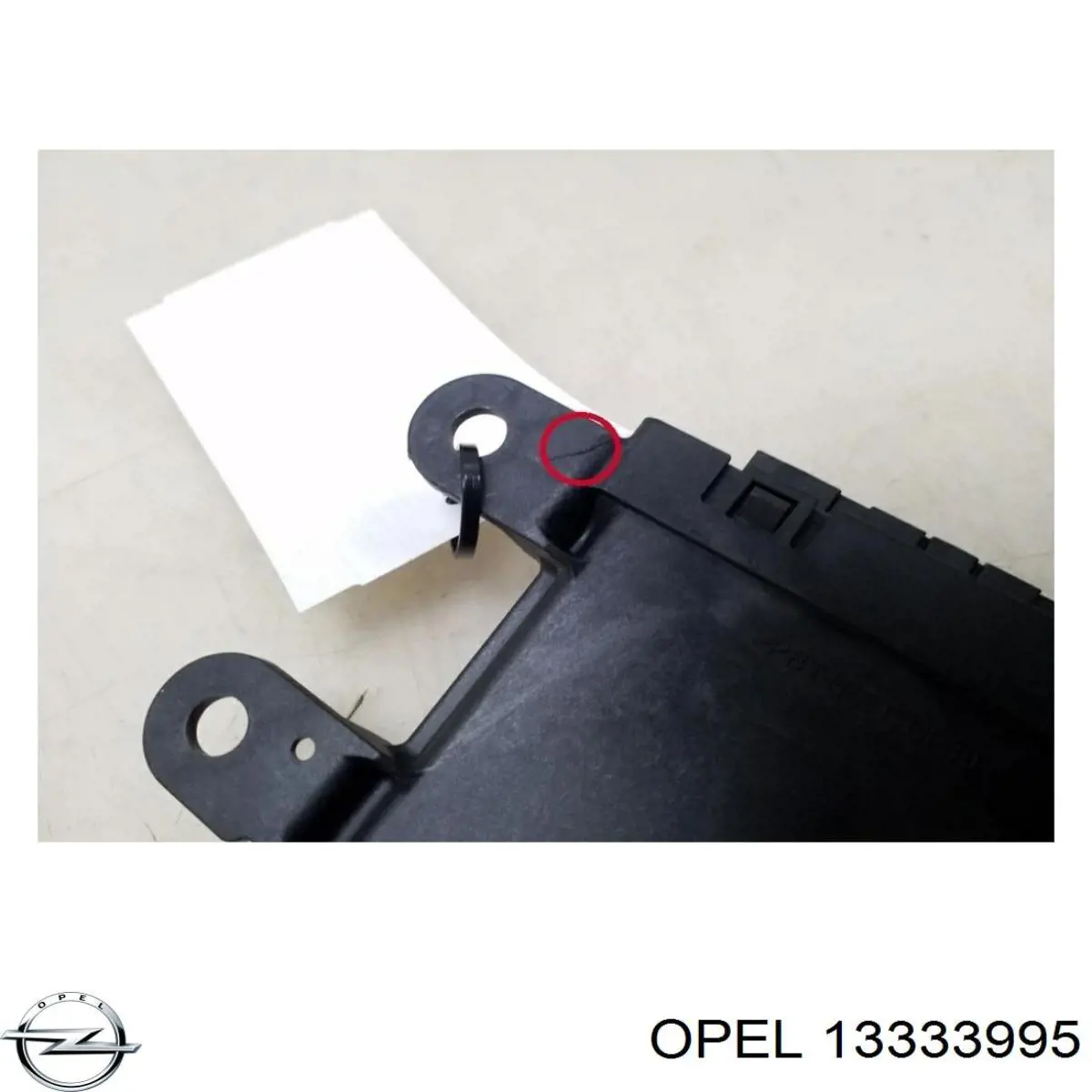 Купить 13333995 Opel 