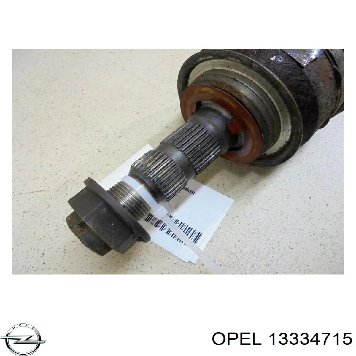 13334715 Opel Полуось передняя, правая