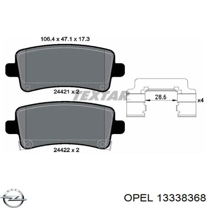 Задние тормозные колодки 13338368 Opel