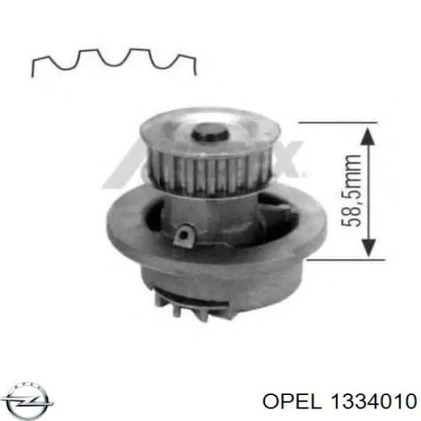 Помпа 1334010 Opel