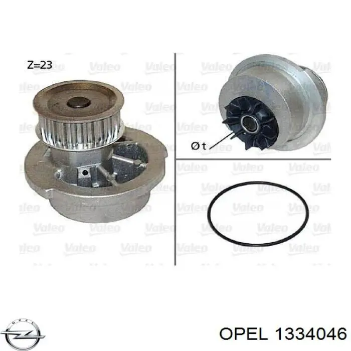 1334046 Opel Насос водяной