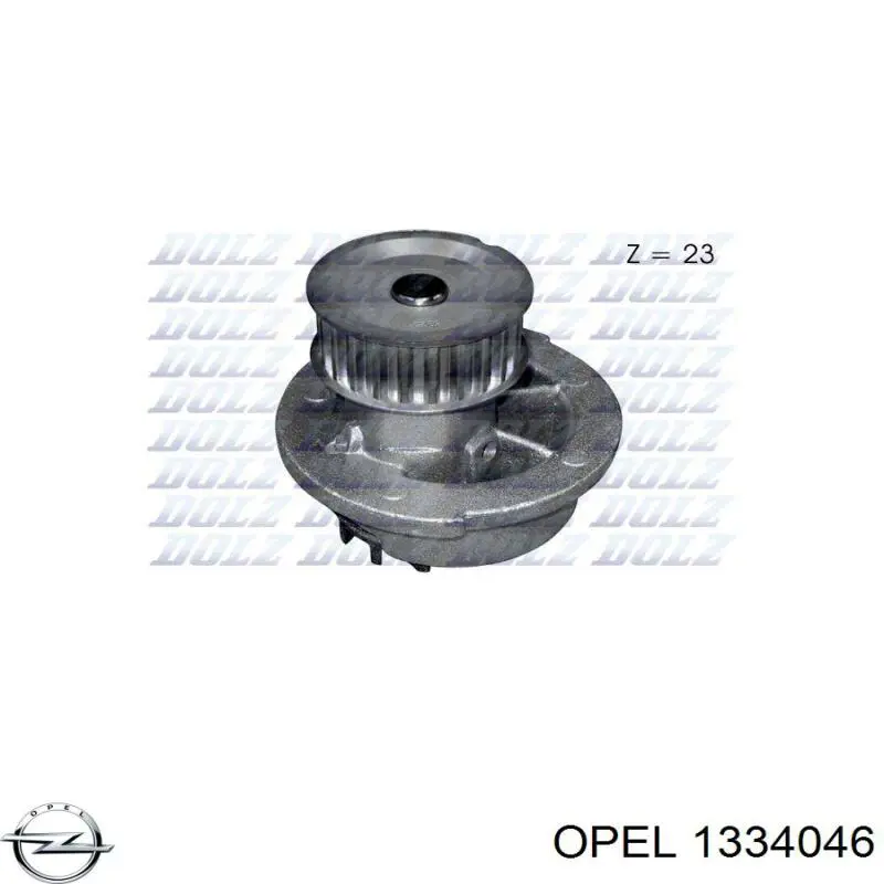 Помпа охлаждения Opel 1334046 цена, от 24.85 USD