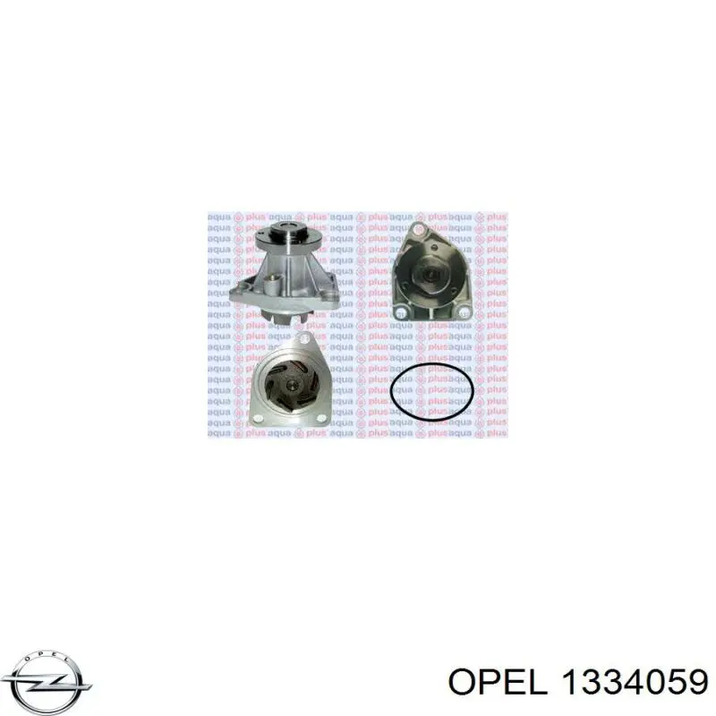 Помпа 1334059 Opel