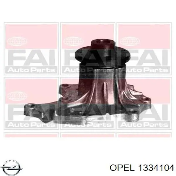 Помпа 1334104 Opel