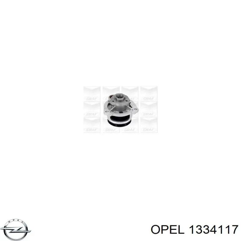 Помпа охлаждения Opel 1334117 цена, от 14.67 USD