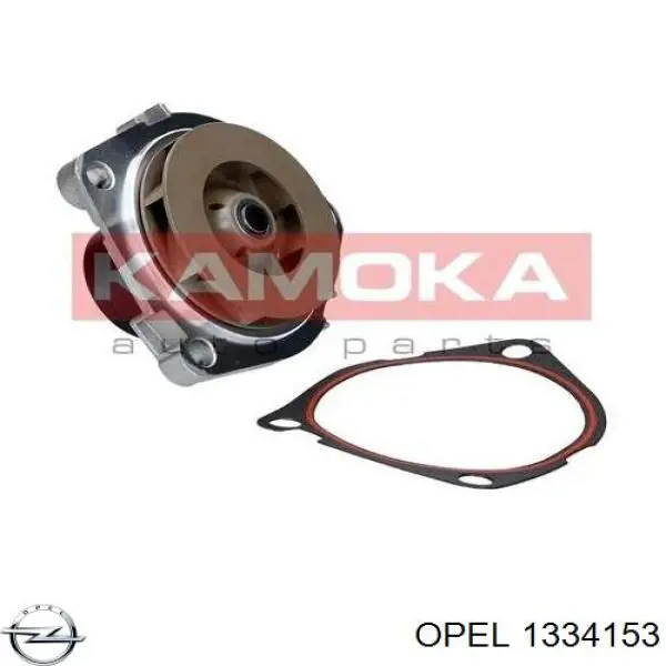 Помпа охлаждения Opel 1334153 цена, от 43.20 USD