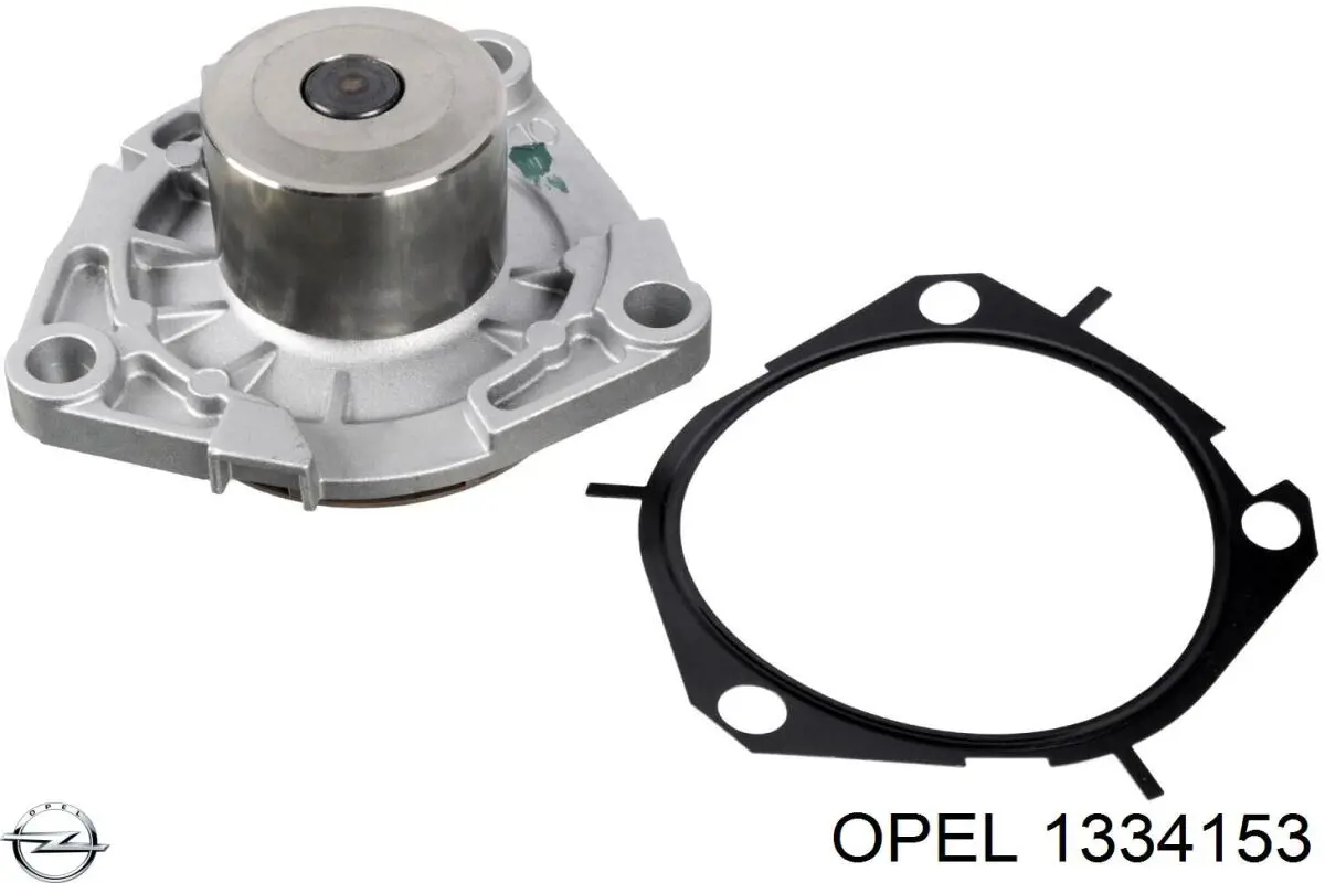 1334153 Opel Насос водяной