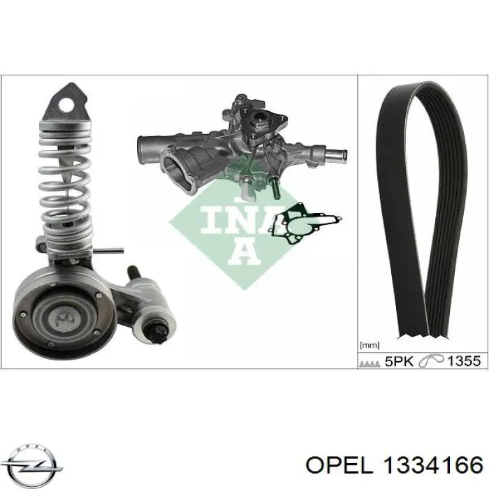 Купить 1334166 Opel Насос охлаждения