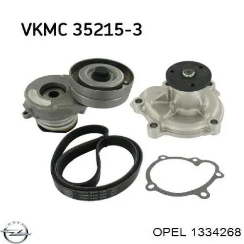 Помпа охлаждения Opel 1334268 цена, от 33.96 USD