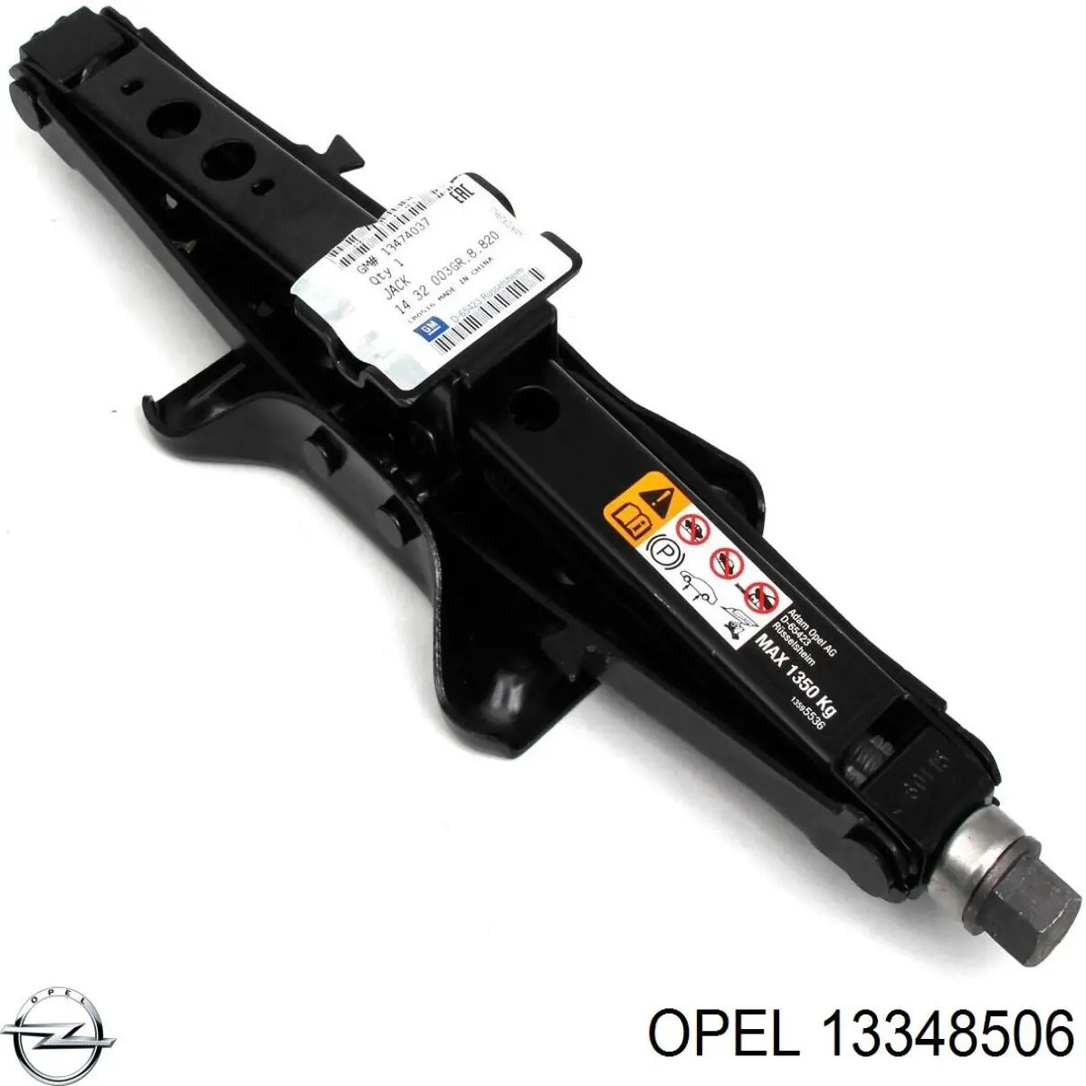 13348506 Opel Ключ балонный (торцовый)
