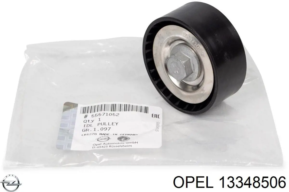 Ключ баллонный Opel 13348506 цена, от 18.80 USD
