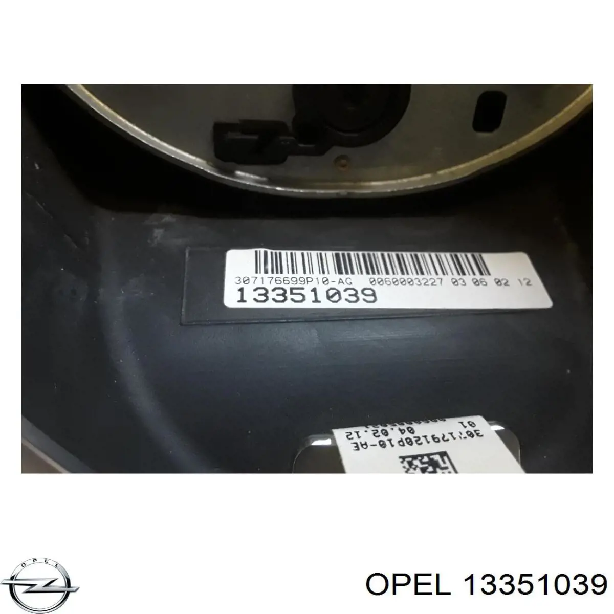  Opel 13351039 цена, от  USD