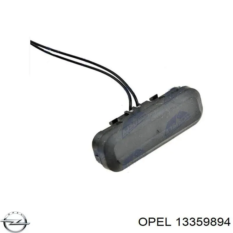 Купить 13422271 General Motors 