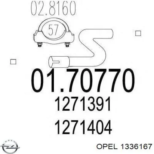 1336167 Opel фланец системы охлаждения (тройник)