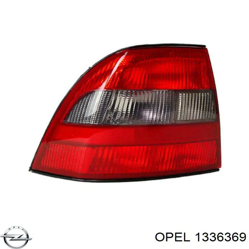  Opel 1336369 цена, от 1.38 USD