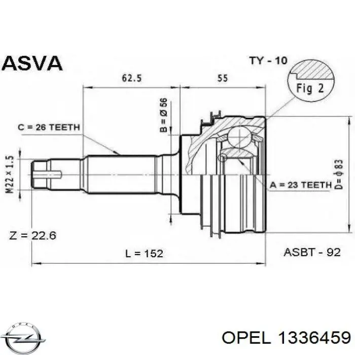 Купить 1336459 Opel Шланг (патрубок) водяного насоса приемный