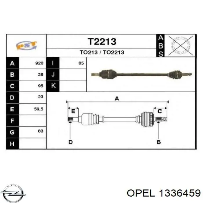 1336459 Opel Шланг (патрубок) водяного насоса приемный