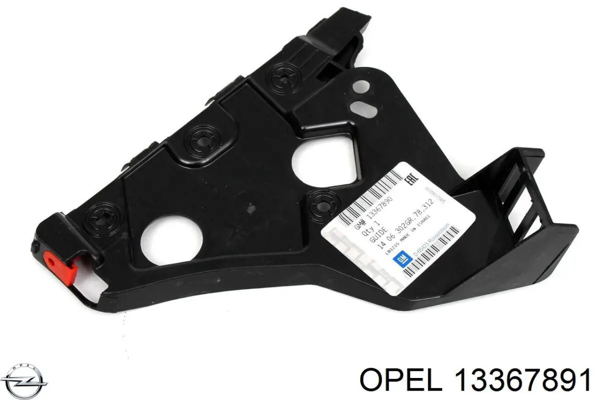  Opel 13367891 цена, от 23.94 USD