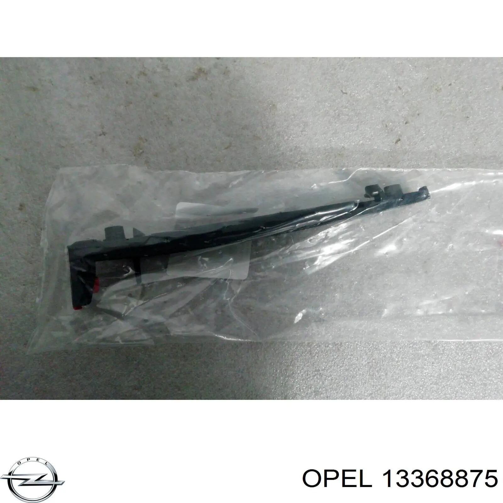 Купить 1406491 Opel 