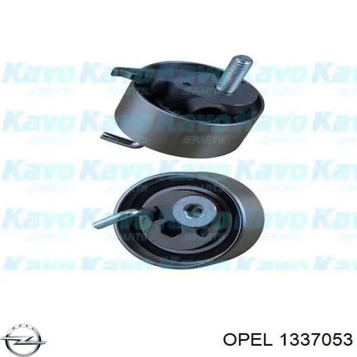 Шланг радиатора охлаждения Opel 1337053 цена, от 5.35 USD