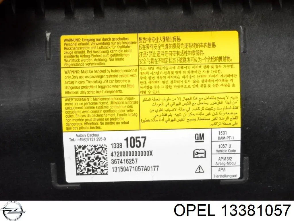 Купить 13381057 Opel Подушка безопасности пассажира