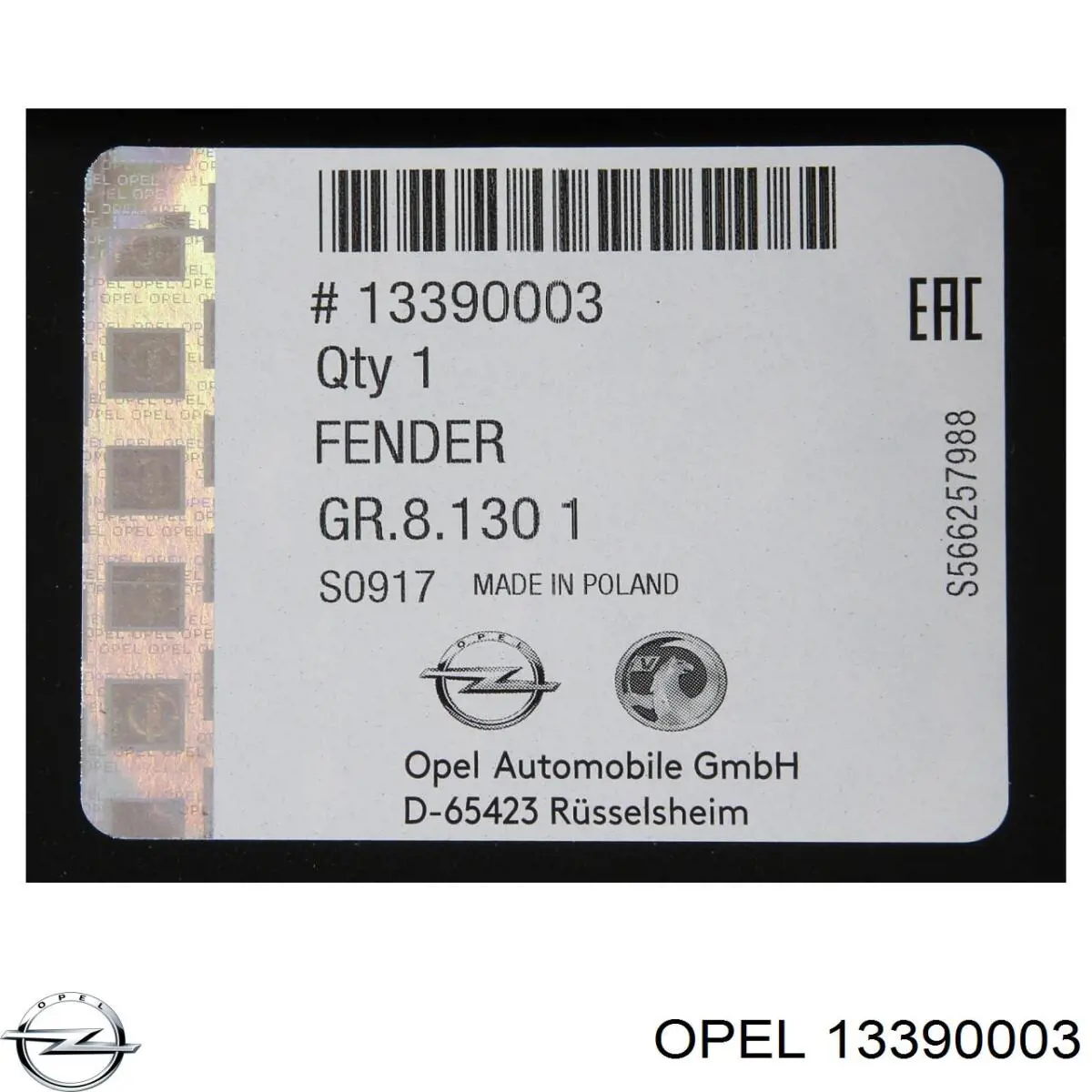 Боковая часть передняя правая Opel 13390003 цена, от 47.65 USD