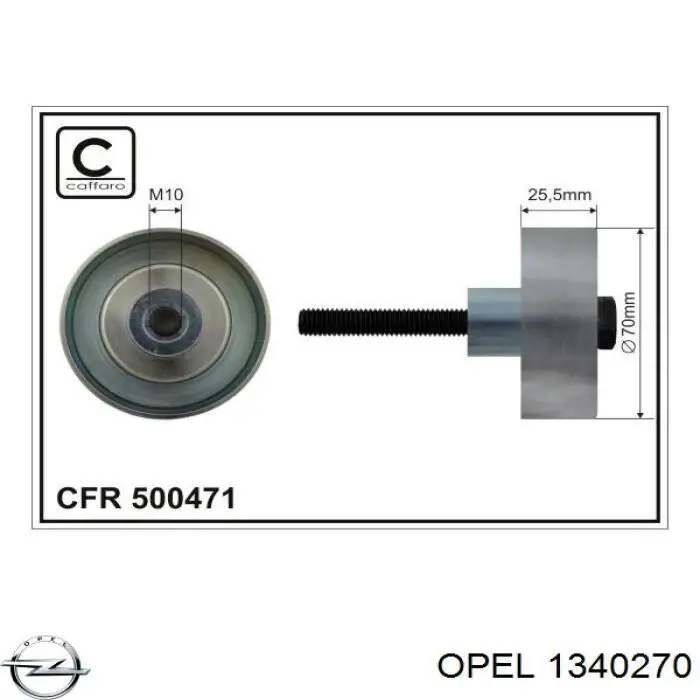 1340270 Opel паразитный ролик