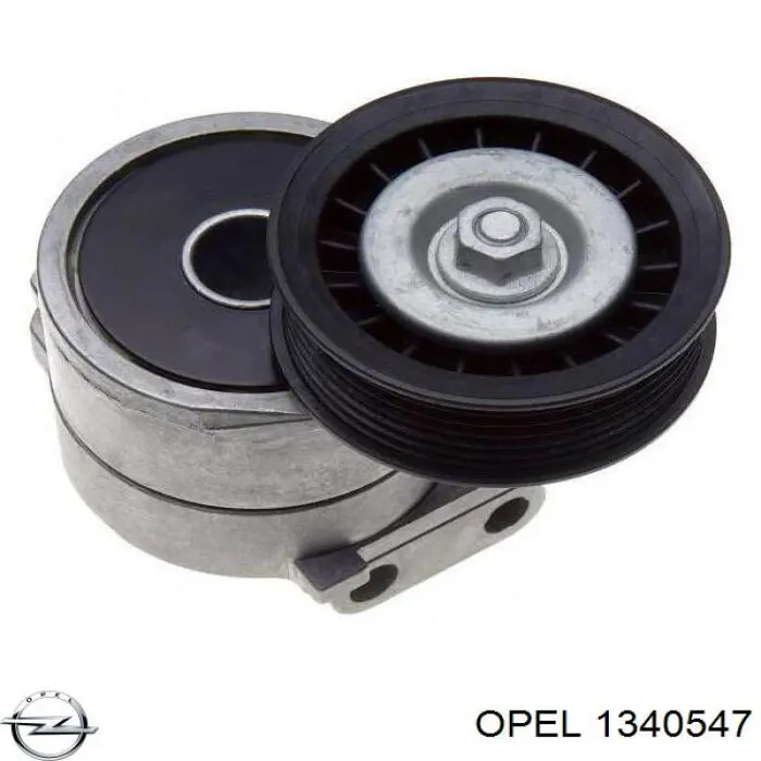 1340547 Opel Натяжитель клинового ремня