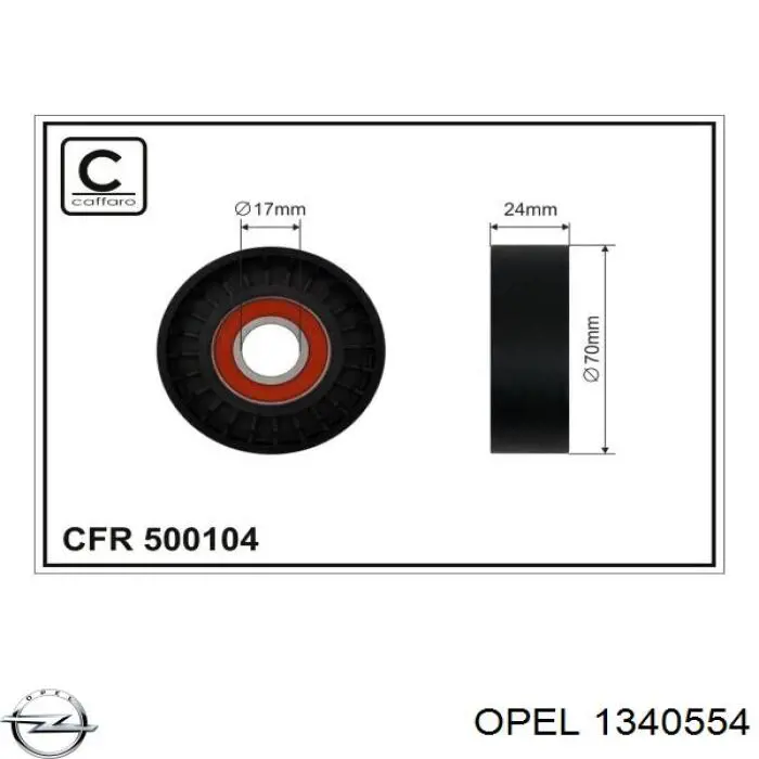 Натяжной ролик Opel 1340554 цена, от 5.84 USD