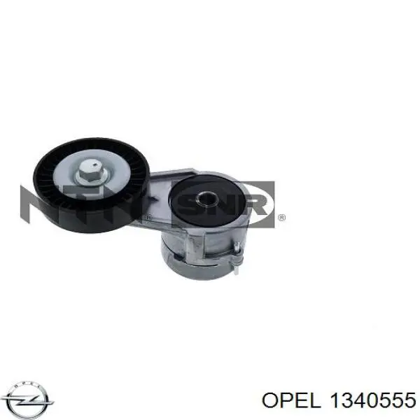 1340555 Opel натяжитель приводного ремня